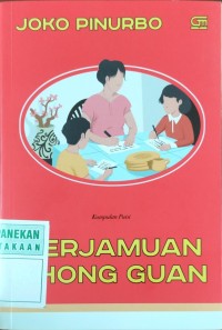 Image of Perjamuan Khong Guan